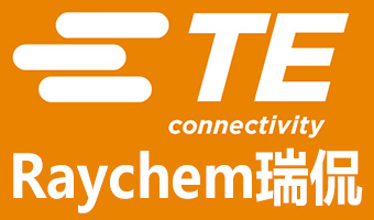 TE/raychem瑞侃 TE/raychem瑞侃